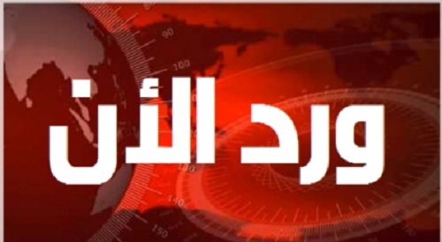 مصدر وصول جثة لعامل في مطار تونس قرطاج الى مستشفى شارنيكول كتب عليها اشتباه في اصابة بكورنا