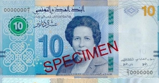 بداية من الغد توحيدة بن الشيخ على ورقة نقدية جديدة من فئة 10 دنانير