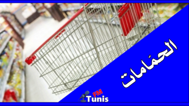 الحمامات المصاب الثاني بكورونا أصيل ''لافايات'' وزار مغازة كبرى