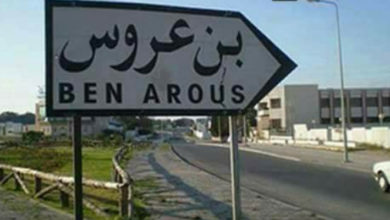 بن عروس ارتفاع عدد المصابين بكورونا إلى 40