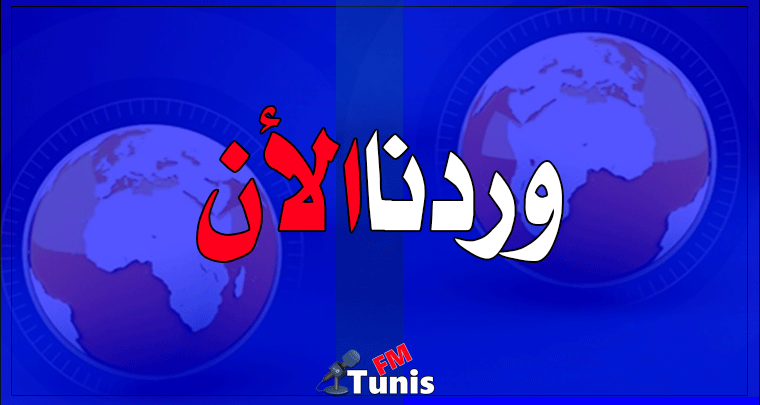 عاجل سوسة غلق مصحة خاصة بعد إصابة ممرضة