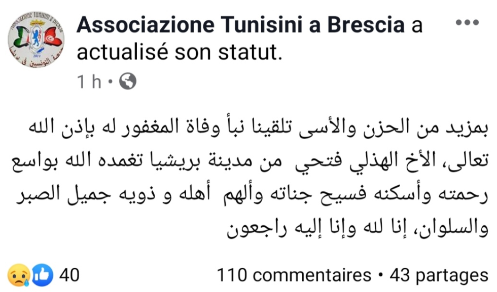 عاجل وفاة ثاني تونسي بفيروس كورونا و هذه هويته