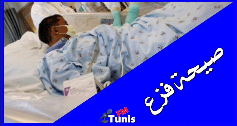 فيديو صيحة فزع يُطلقها مصاب بكورونا في القصرين