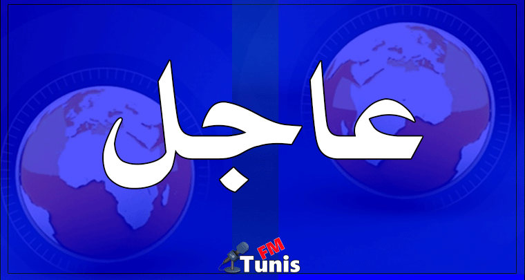 فيديو عاجل-تونس تسجيل سادس حالة وفاة بفيروس كورونا