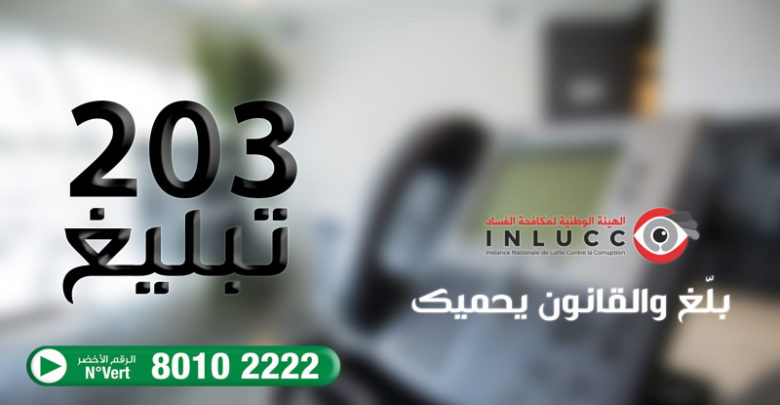 تلاعب عمد ورؤساء بلديات وجمعيات بالإعانات وبأموال دعم المستشفيات
