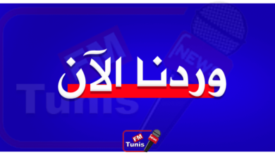 تونس نحو التمديد في الحجر الصحي العام الى غاية 3 ماي