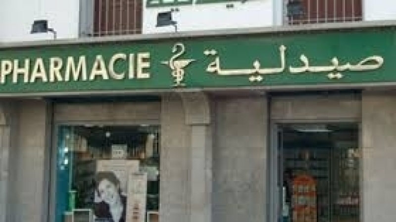 هيئة الصيادلة التوقيت الجديد للصيدليات..التفاصيل