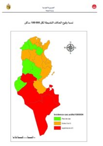 عاجل وزارة الصحّة تعلن عن تسجيل 0 حالة إصابة جديدة بالكورونا..
