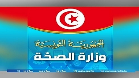 وزارة الصحة 5 ولايات خالية من الكورونا في تونس..التفاصيل