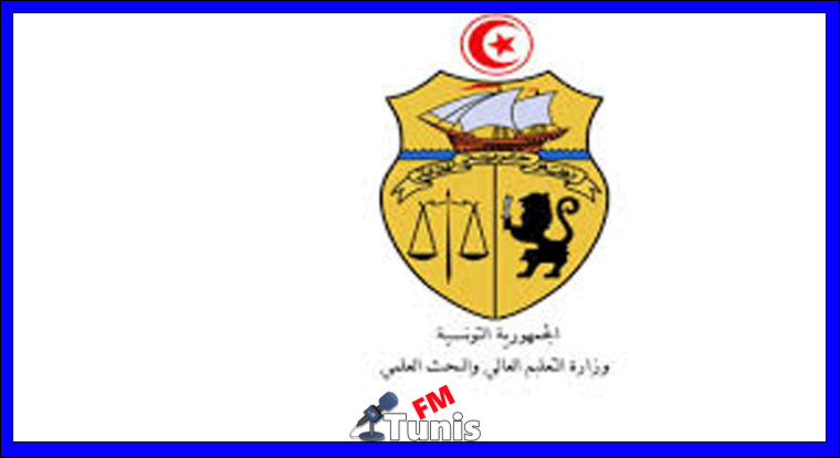 يهم الطلبة هذا موعد اختبارات مناظرات إعادة التوجيه الجامعي (صور)