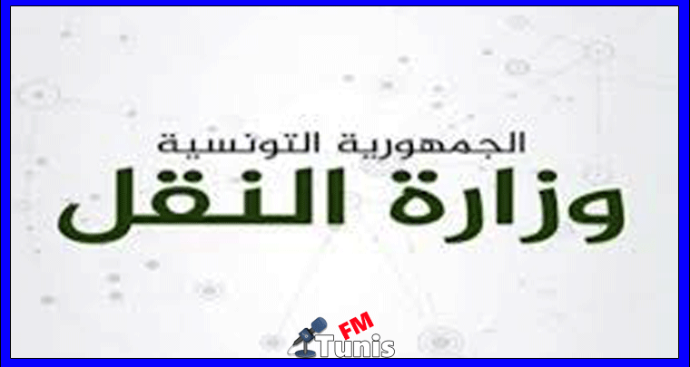 ضبط برمجة رحلات الإجلاء من 18 إلى 26 جوان