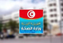 وزارة الصحّة تسجيل 40 حالة اصابة جديدة بفيروس كورونا