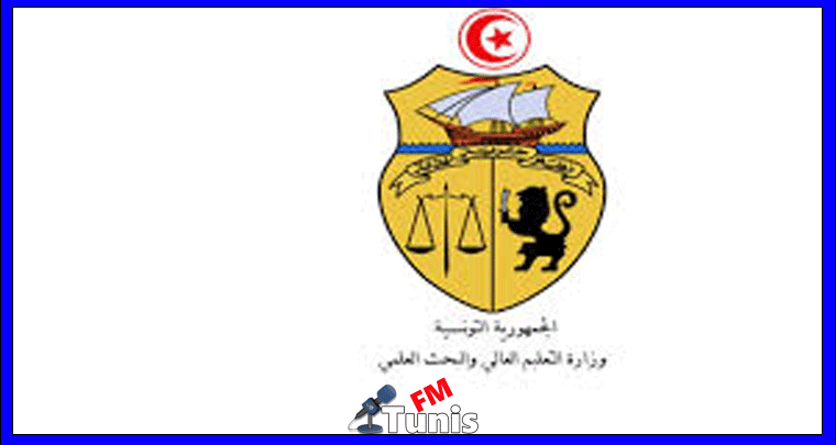يهم الطلبة هذا موعد اختبارات مناظرات إعادة التوجيه الجامعي (صور)