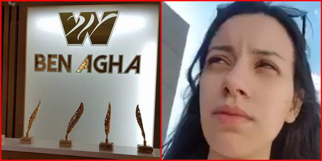 الإعتداء بالعنف على عاملةٍ في مركز تجميل معروف الناطق بإسم محكمة بن عروس يكشف عن تطورات جديدة
