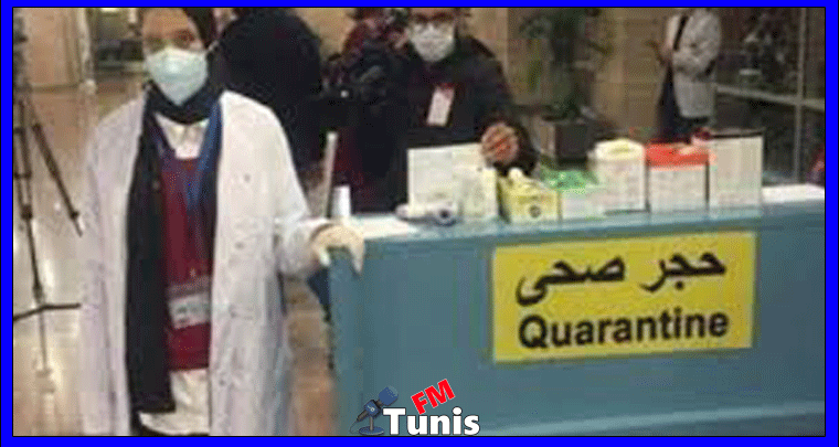 تونس تعيد فرض الحجر الصحي الإجباري