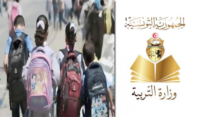 فتح باب التسجيل عن بُعد لتلاميذ الإبتدائي..وزارة التربية توضح