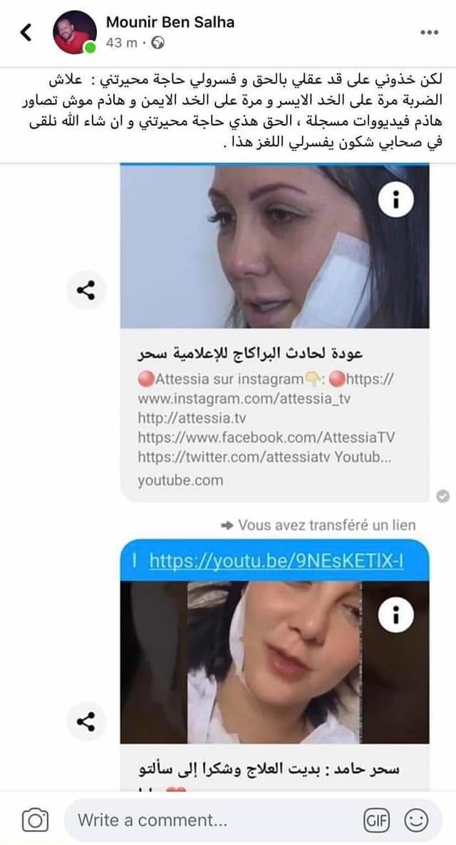 بالصور : موجة سخرية من المحامي منير بن صالحة بعد أن قدّم ما أسماه دليل براءة نبراس التريكي