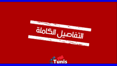 الحبيب غديرة 16 ولاية في تونس ذات خطورة عالية لاِنتقال الكورونا