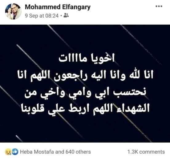 صدمة في مصر فيروس كورونا يقتل صيدلي وعائلته في شهر واحد