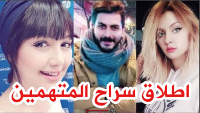 عاجل إطلاق سراح نبراس وأشرف المتهّمان في قضية براكاج الحمامات