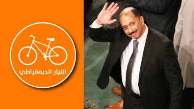 محمد عبو يستقيل من التيار الديمقراطي ويعتزل الحياة السياسية