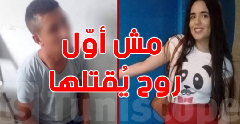 هذه السوابق الإجراميّة لقاتل رحمة