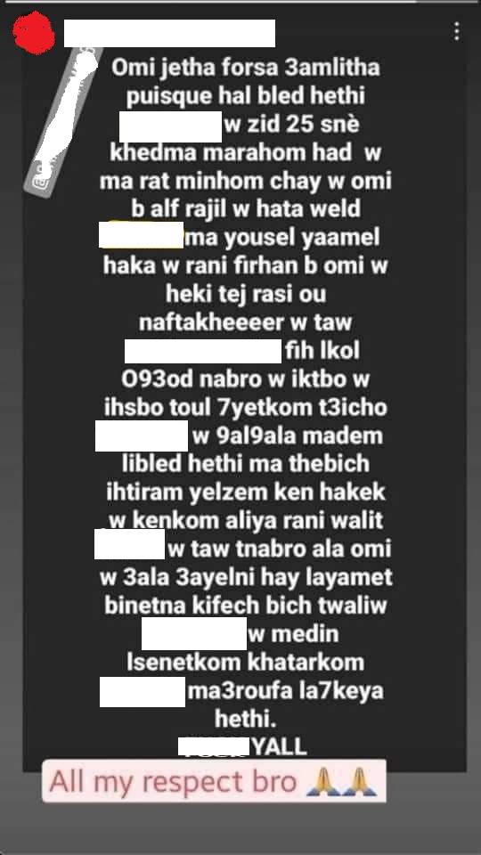 سرقة مديرة بنك لمليار أول تعليق لاِبنها الذي ساعدها في العملية