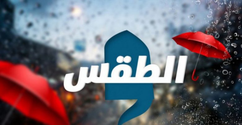 اليوم سحب كثيفة وأمطار متفرقة في هذه المناطق