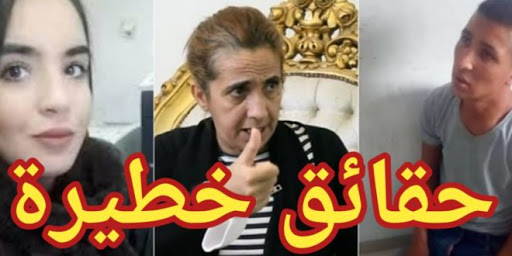 بالفيديو والدة رحمة لحمر تخرج عن صمتها تكشف حقائق خطيرة في قضية قتل إبنتها