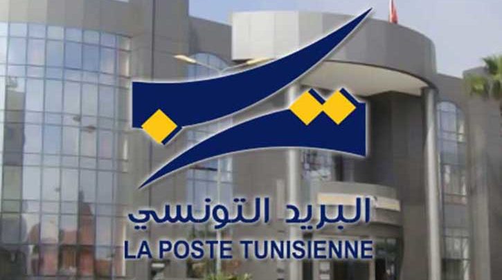 البريد التونسي يمكّن عائلات المساجين من إرسال الأموال لأبنائهم دون الحاجة للتنقل