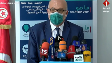 وزير الصحة نعيش حاليا المرحلة الرابعة لانتشار وباء كورونا