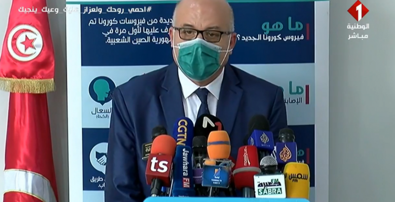 وزير الصحة نعيش حاليا المرحلة الرابعة لانتشار وباء كورونا
