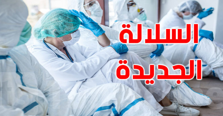 اقرار حجر صحي شامل بعد اكتشاف بؤر للسلالة البريطانية في تونس : بن علية توضح