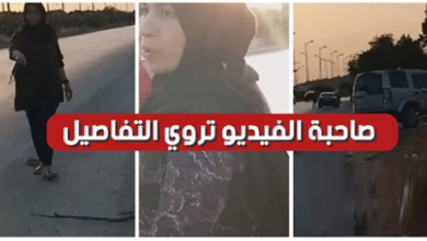 بالفيديو سيارة دبلوماسية ترمي فتاة صغيرة