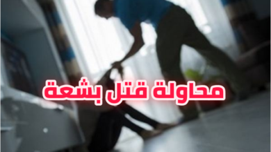 حاول ذبح زوجته لأنها خانته في المنام