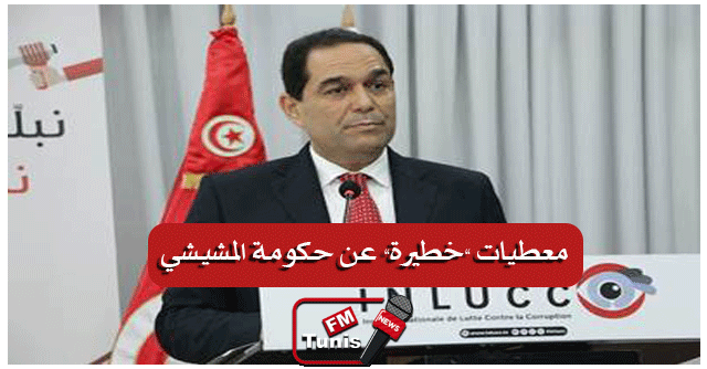 بوخريص يكشف معطيات ”خطيرة” عن حكومة المشيشي