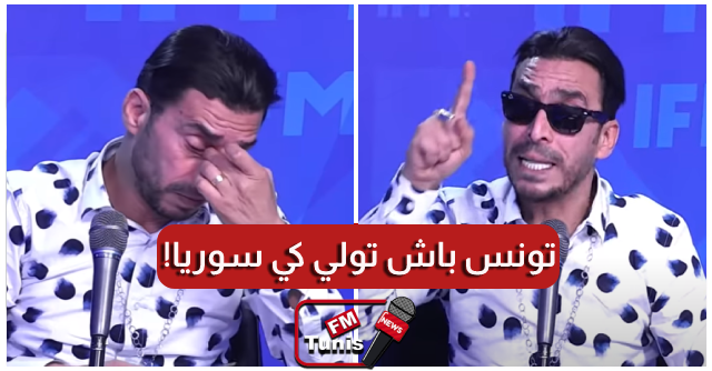 بالفيديو الدلاجي يجهش بالبكاء تونس في خطر باش تولي كي سوريا..هزوني للحبس