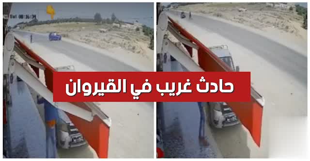 بالفيديو / البرادعة : وفاة شاب ال28 سنة في حادث مرور بعد أن نجى مواطن من الموت