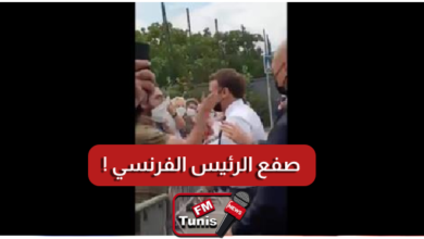 بالفيديو شاب يصفع الرئيس الفرنسي إمانويل ماكرون