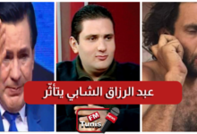 بالفيديو عبد الرزاق الشابي يتأثر عند رؤيته لحالة