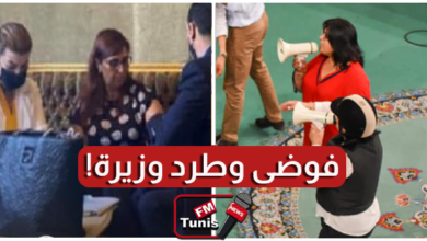بالفيديو نواب الدستوري الحرّ يطردون وزيرة التعليم العالي ويتسببون لها في وعكة صحية