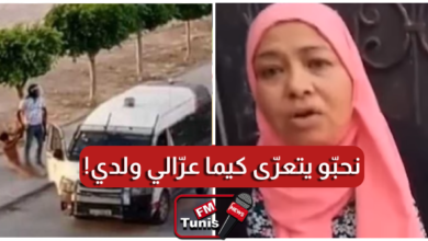 بالفيديو والدة الشاب المتضرر تروي بحرقة ولدي عمرو 15 سنة عراوه قلم علاش