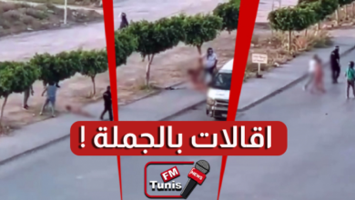 عاجل بالفيديو إقالات بالجملة في وزارة الداخلية على خلفية حادثة سيدي حسين