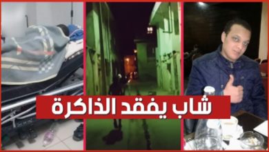 عاجل بالفيديو شاب ثالث يفقد الذاكرة في سيدي حسين إثر تعنيفه من طرف أعوان الأمن