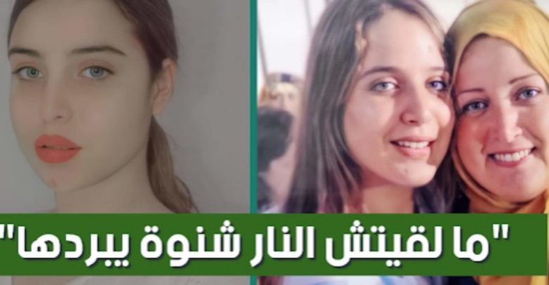 بالفيديو والدة الراحلة بثينة ترثيها بكلمات مؤلمة مشيت لربي يا مزيانة يجعلو قصر موش قبر