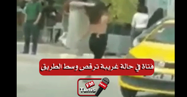 بالفيديو حي الواحات فتاة في حالة غريبة ترقص وسط الطريق وتمنع السيارات من المرور