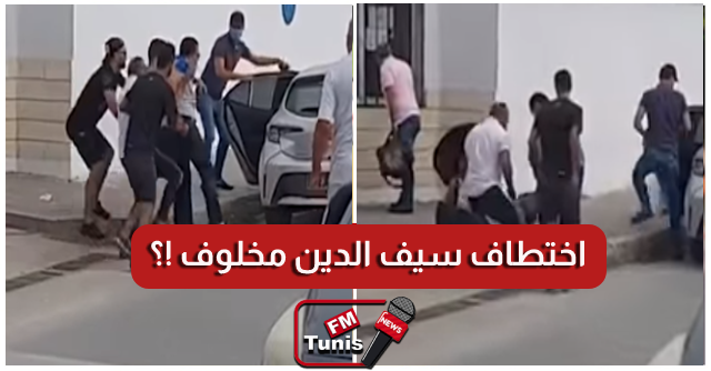 عاجل لحظة إلقاء القبض على سيف الدين مخلوف أمام المحكمة العسكرية بتونس