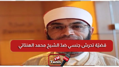 قضيّة تحرش جنسي ضدّ الشيخ محمد الهنتاتي