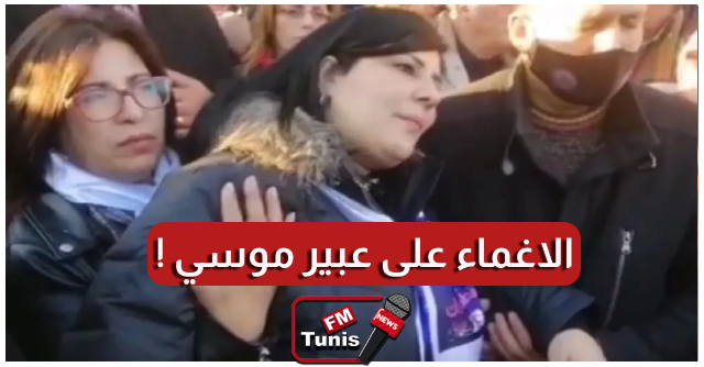 بالفيديو الاغماء على عبير موسي في مسيرة الحزب الحر الدستوري اليوم