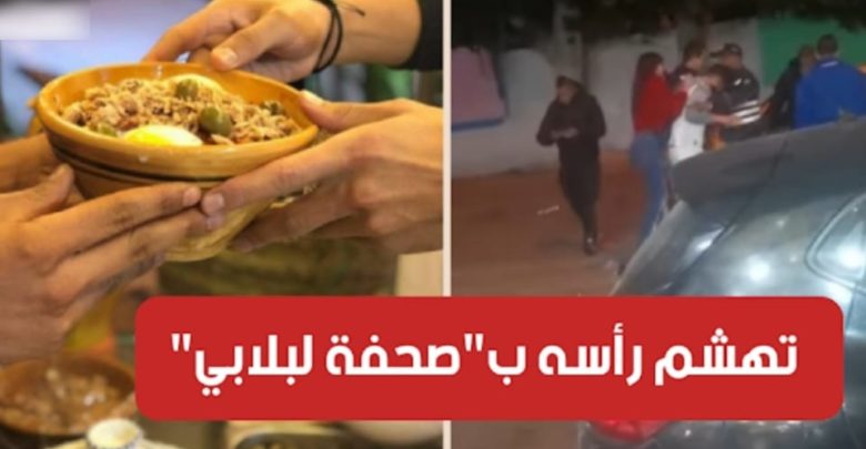 بالفيديو فتاة تهشم صحفة لبلابي على رأس شخص طلب منها رقم الهاتف في مطعم